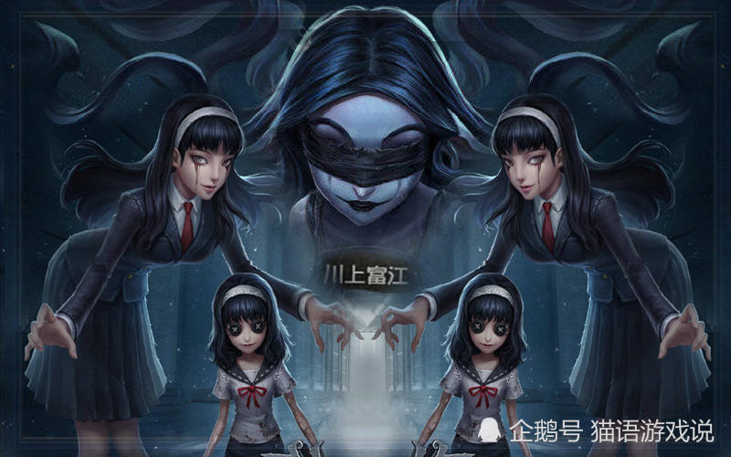 第五人格:川上富江预热启动——君愿与我同乘电车上学