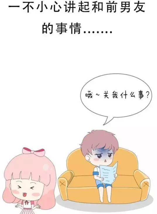 女生让男朋友吃醋的几个瞬间!
