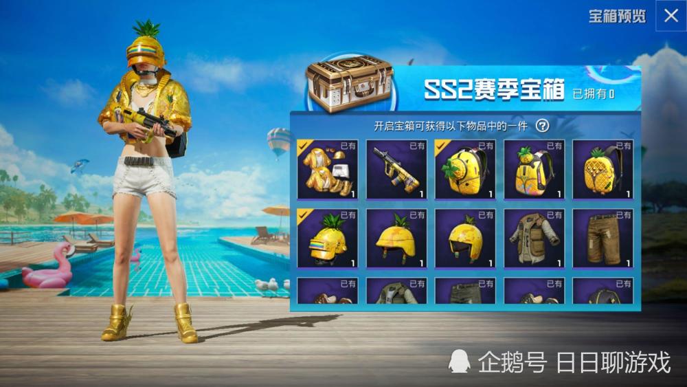 和平精英:新赛季无敌战神"氪穿"毕业,满级 集齐后算了