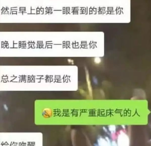小学生早恋简直甜炸天,土味情话张口就来,看完我真的要酸了!