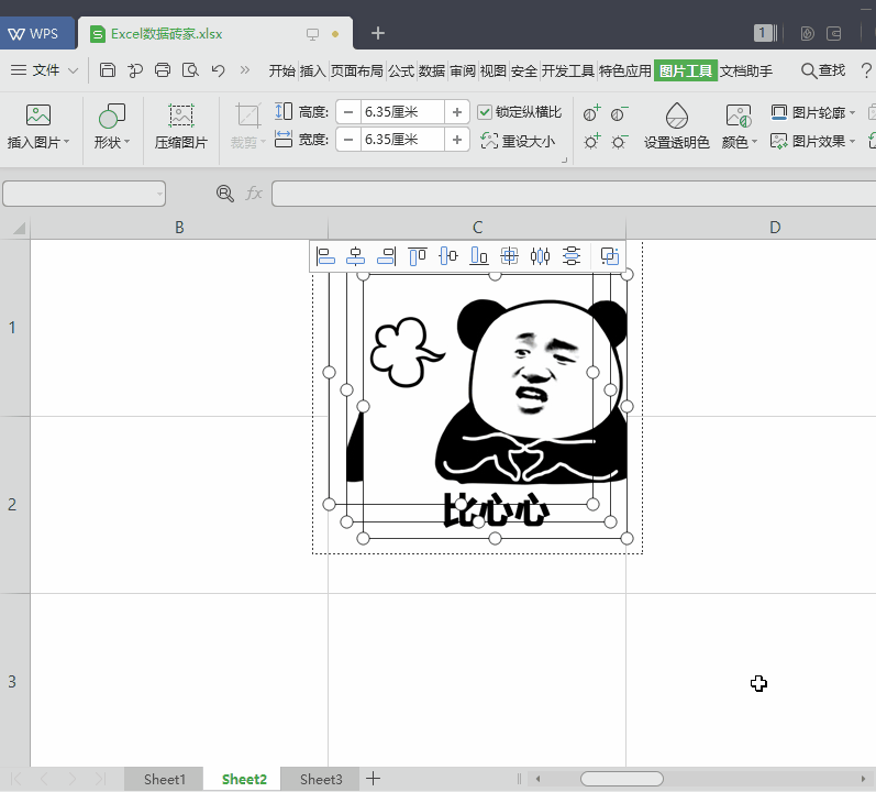 日常在处理excel的时候,有时候我们需要在excel中插入图片,但是还是有