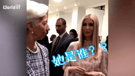 组织(imf)主席克里斯蒂娜·拉加德以及英国首相特蕾莎·梅进行对话