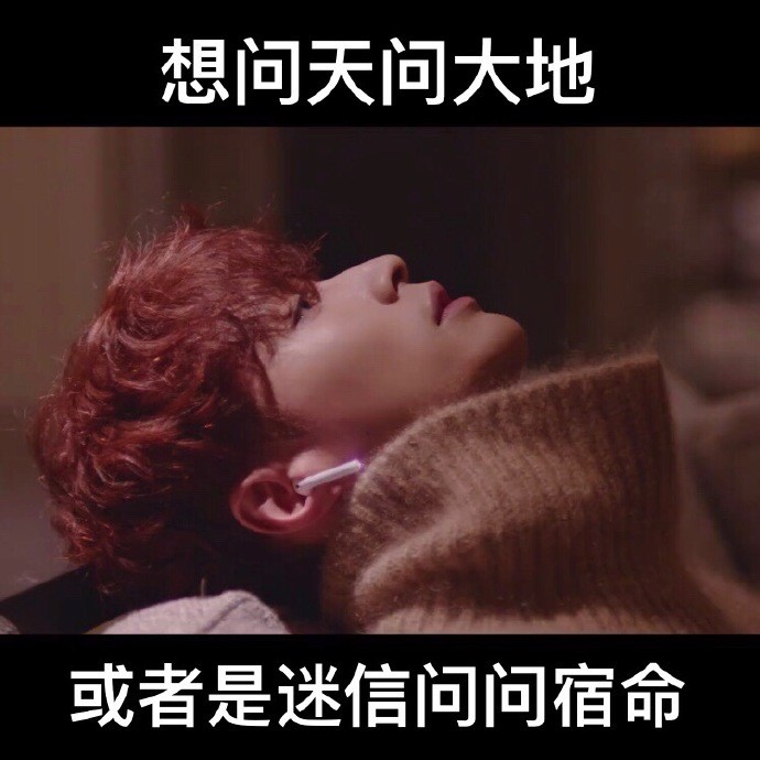 搞笑,表情包,明星,美图,张艺兴