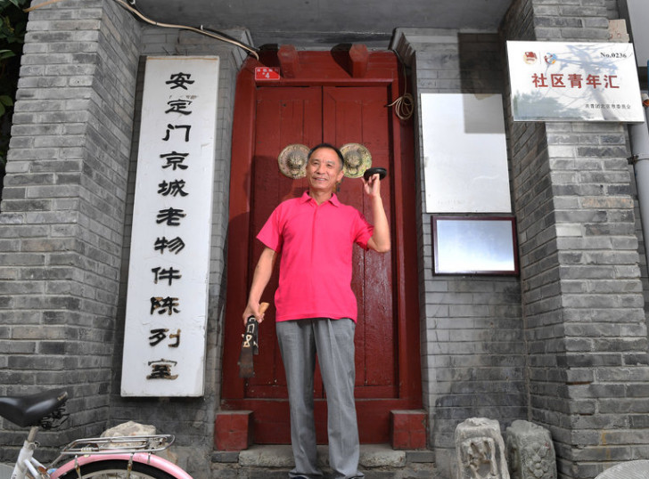 北京四合院大爷独守老物件11年,只想留住一份时代的记忆