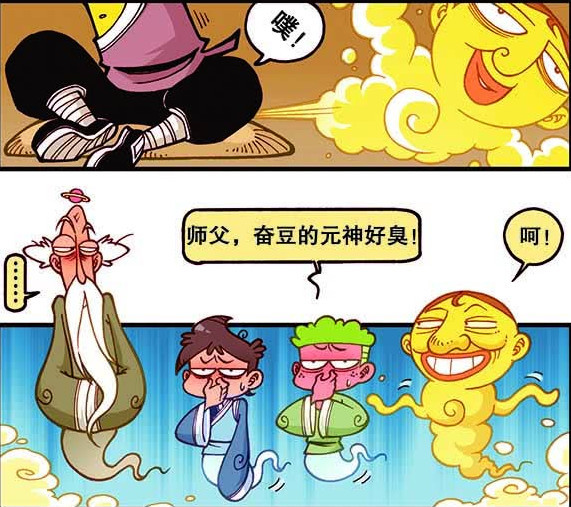 星太奇:奋豆修炼灵魂出窍,但是没想到的是最终屁屁灵魂出窍了!