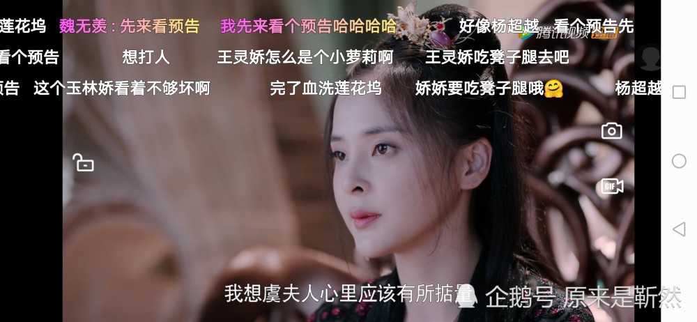 《陈情令》王灵娇撞脸杨超越,观众:这个演员有点儿好看?