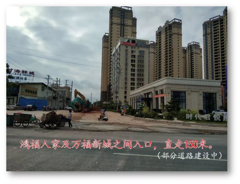 高州高文小学校园内部全曝光!名字原来是这样来的