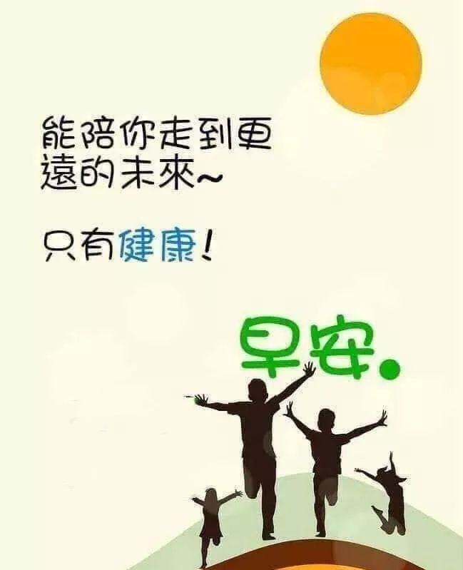好心情,晨风,伸懒腰,与你