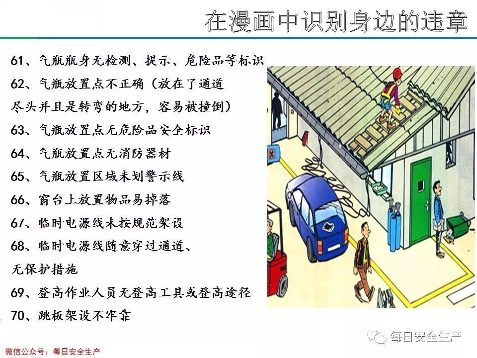 致1死4伤2失联!今日凌晨一化工厂发生爆炸,临近年末又出事!