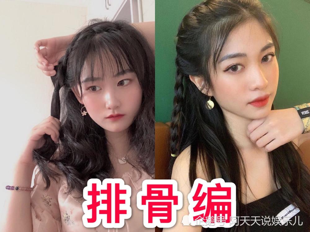 求求你们00后,别披头散发了,这些"懒人编发"让你美成风景线