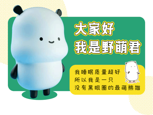 瞒不住了!全网下载量超10亿萌力星球空降长沙,和万象汇一起搞事啦!