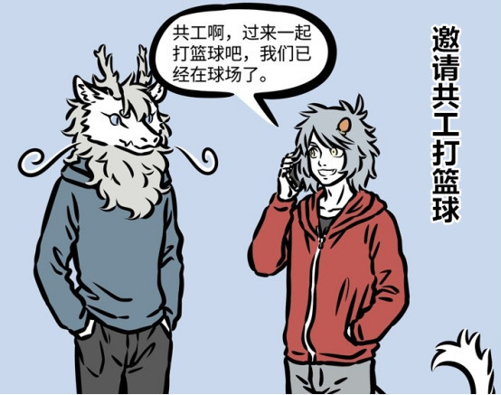 非人哉:祝融趁杨戬不在"拐卖"哮天,共工"我去联系卖家!
