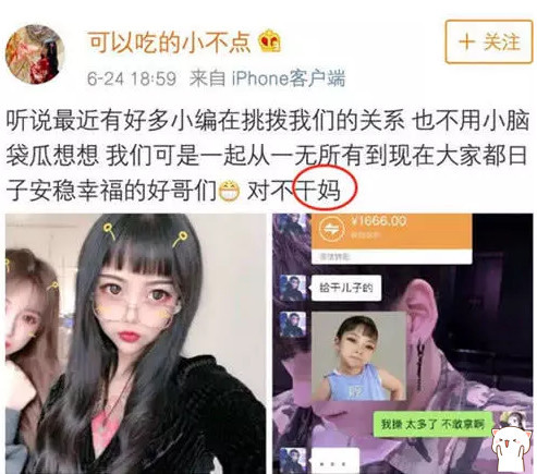 顾茜茜喜提新身份,男主身份让杨清柠笑了,但不知郭帅辰咋想