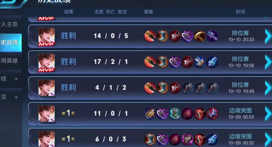 王者荣耀:百星国服王者的李白,他的号战绩竟然是这样子的!