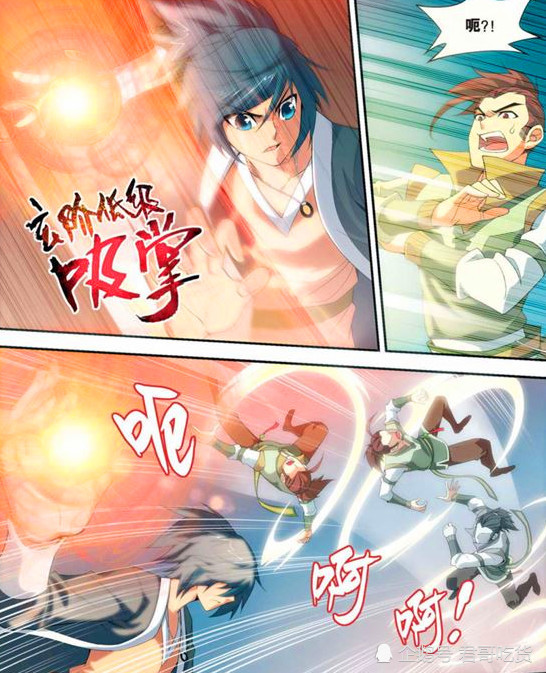 斗破苍穹:玄阶低级斗技"吹火掌"一掌拍吐血,萧炎:你输