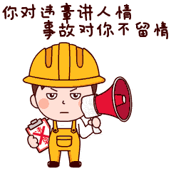 法律明确规定,从事特种作业 必须经过专门的安全作业培训并考核合格
