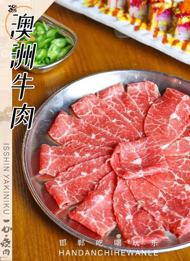 精心挑选的澳洲牛肉,自带漂亮的大理石花纹.