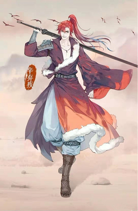 当古代诗人"二次元"化,忍了韩愈,忍了杜甫,看到辛弃疾