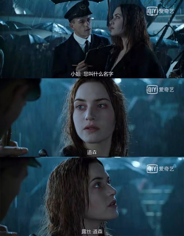 《泰坦尼克号》