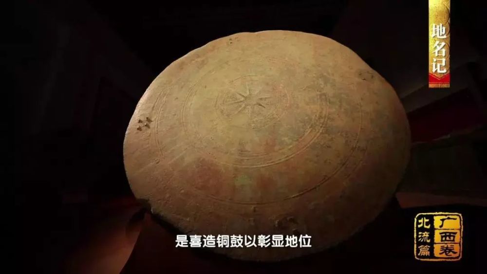 北流:铜鼓声声"喃哆血"响穿越千年 海上丝路港口青白瓷光芒重现