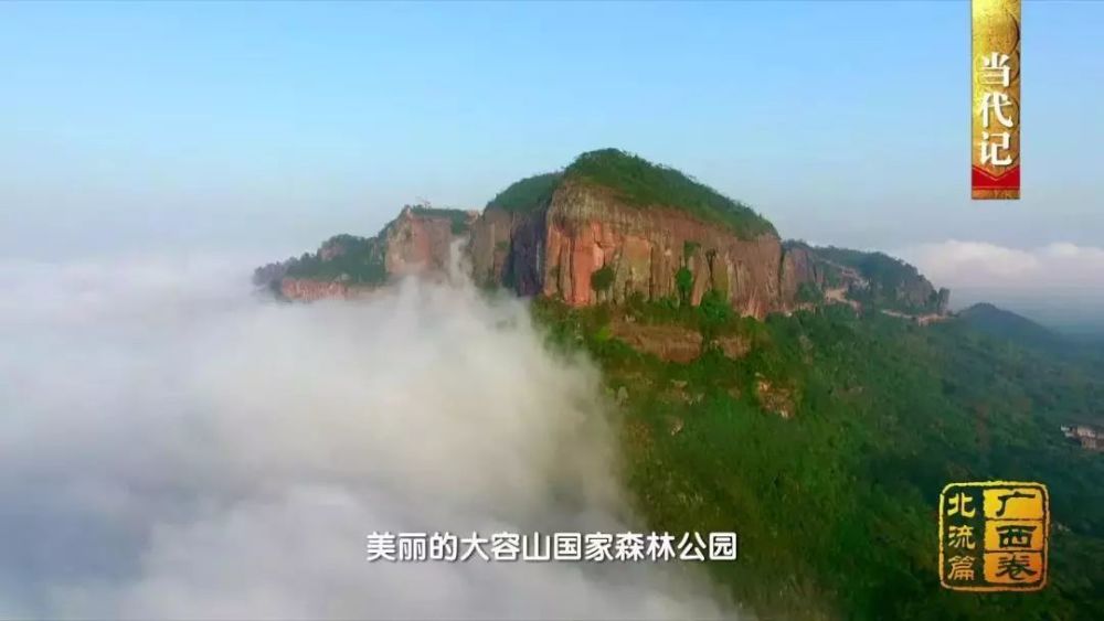 北流:铜鼓声声"喃哆血"响穿越千年 海上丝路港口青白瓷光芒重现