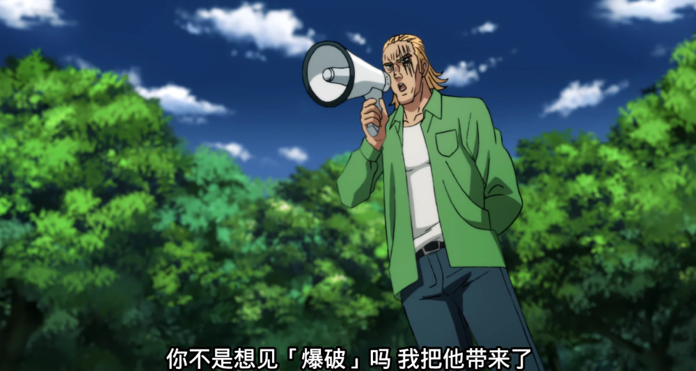 一拳超人:king终于胆肥了,蜈蚣长老好惨,被琦玉秒成渣