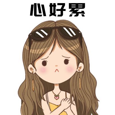 害怕爱却又渴望爱,多少婚姻被爱"无能"害惨了
