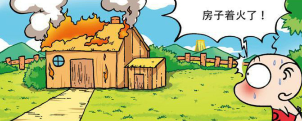爆笑校园:房子着火,聪明的呆头想了什么办法救火呢?