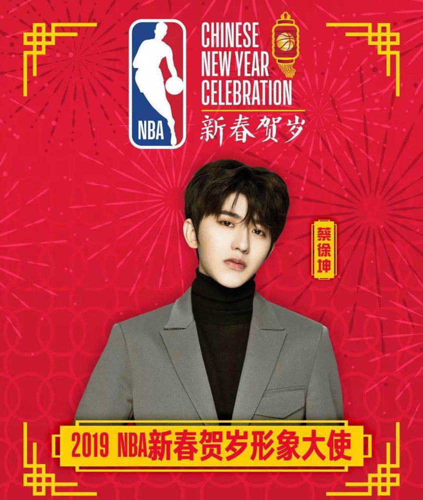 nba换代言人,虽然很美但与运动不搭边,网友开始怀念蔡徐坤了