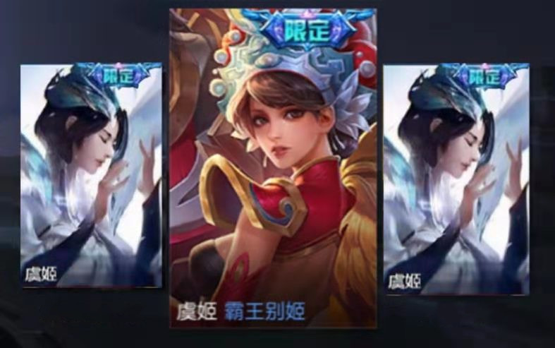 虞姬云霓雀翎只是开胃菜,干将冠军皮肤亮相,莫邪古风建模太美了