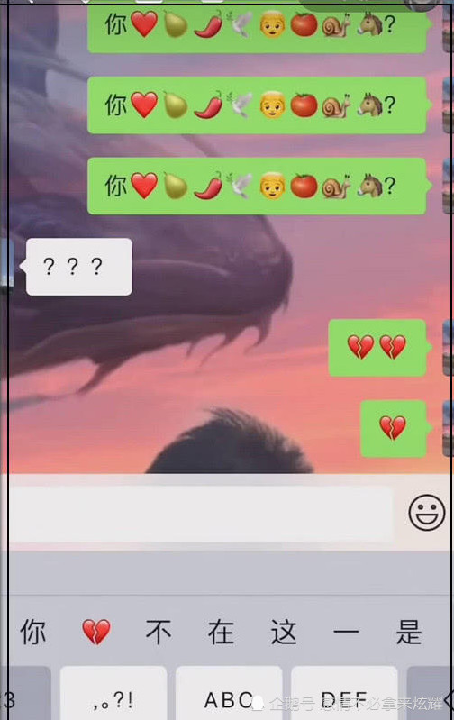 最近表白密码很火,据说只有秀儿们能看懂,网友:我错过