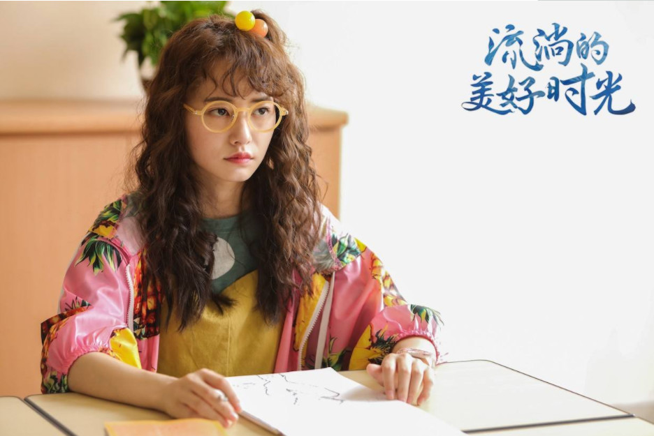 《流淌的美好时光》开播,演员阵容引争议,她成全剧最大败笔!