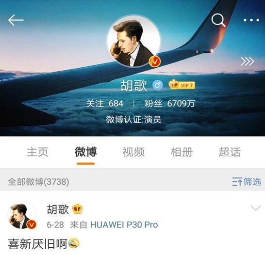 胡歌_影视明星,头像,背景图,胡歌,霍建华
