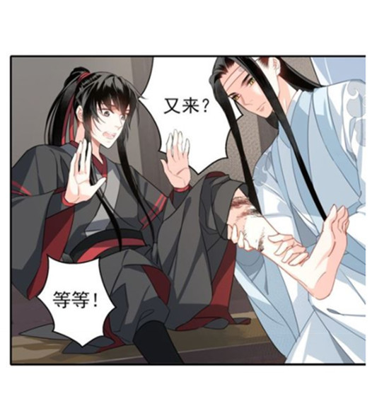 《魔道祖师》:蓝忘机蹲下来,拉起了魏无羡的脚