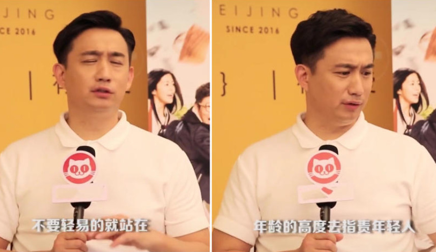 黄磊公开为"小鲜肉"正名:不要用年龄的高度去指责年轻