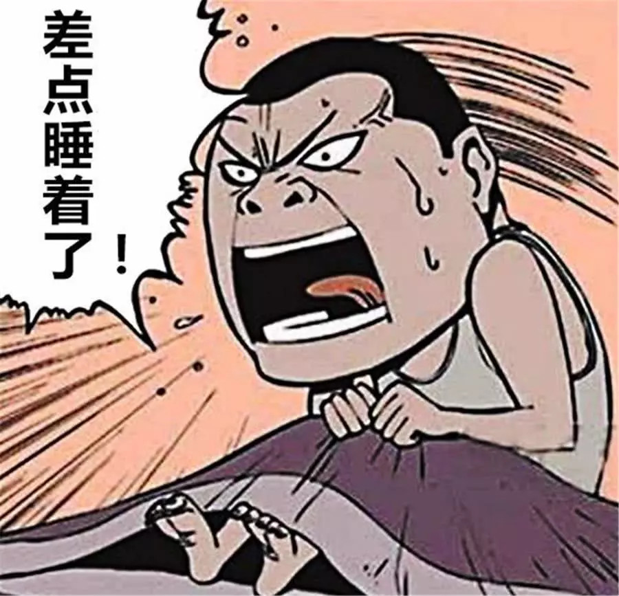 搞笑漫画:小伙子每夜失眠,无奈只好去看医生,医生给了
