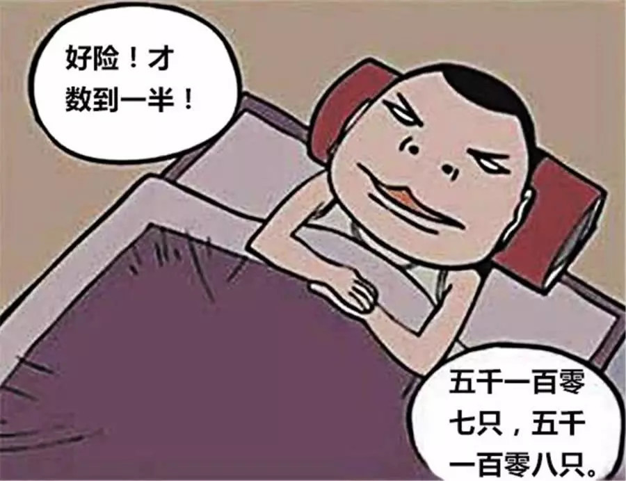 搞笑漫画:小伙子每夜失眠,无奈只好去看医生,医生给了