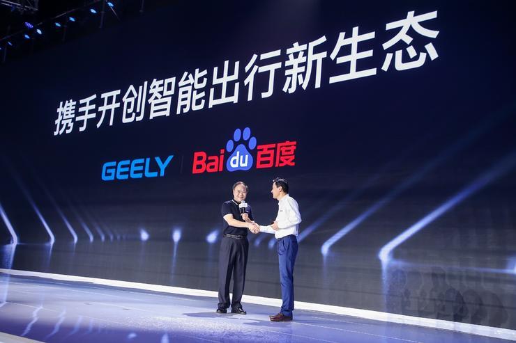 baidu create 2019:百度牵手吉利 奏响中国汽车产业智能化发展"最强音