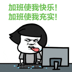 超给力!新考勤制度已安排上