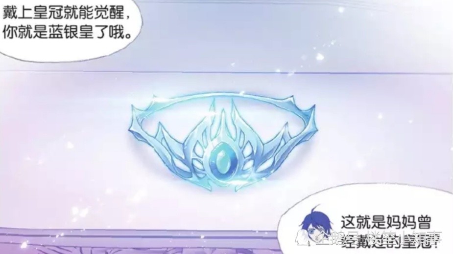 斗罗大陆:唐三觉醒蓝银皇,获得魂骨,得知魂骨技能唐昊