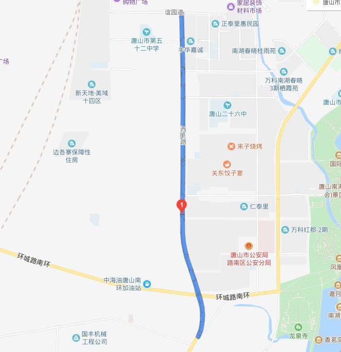 唐丰路,唐山,205国道,丰南区