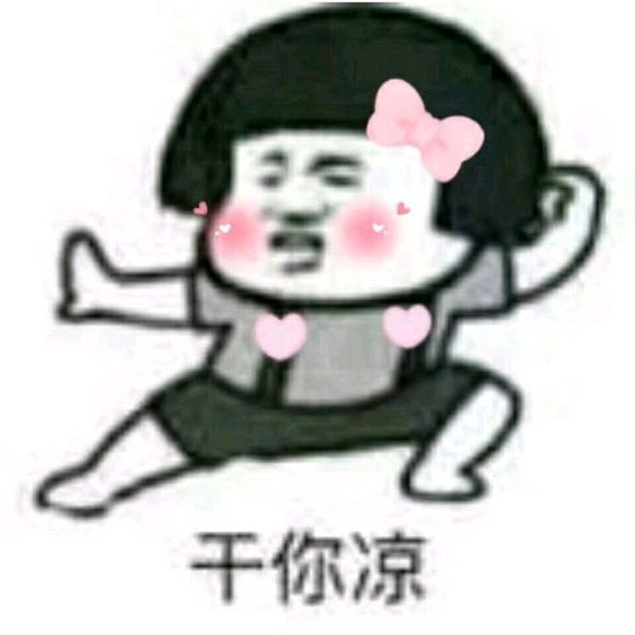 蘑菇头搞笑表情包:我想要一个妹子!