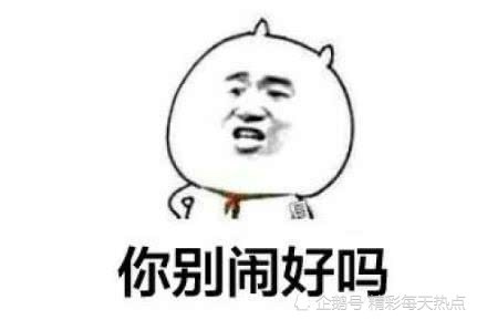 搞笑段子:单位刚来一女临时工,小姑娘腼腆涉世未深的样子
