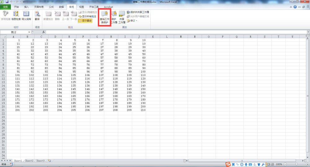 excel 破解vba密码_excel 破解vba密码_excel 破解 vba 密码