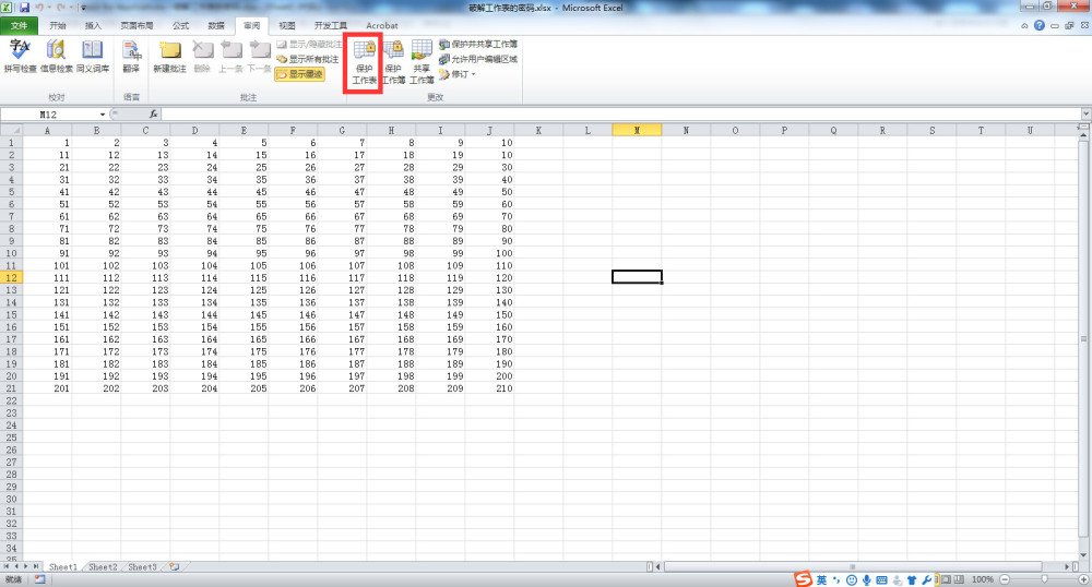 excel 破解 vba 密码_excel 破解vba密码_excel 破解vba密码