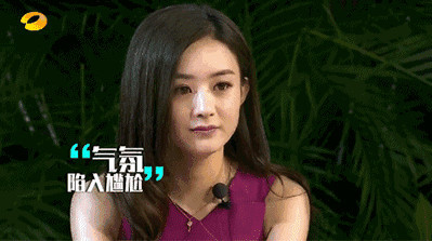 赵丽颖去的是丫鬟的婚礼