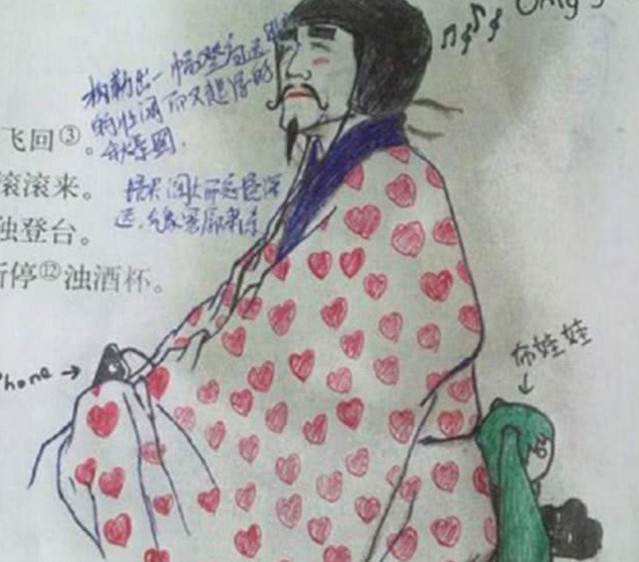 小学生课本涂鸦,杜甫唱歌很有情调,老师:现在的孩子太