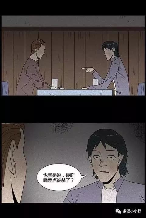 恐怖漫画:哪怕对于这些恶趣味的人来说,也是进坑容易出坑难啊!