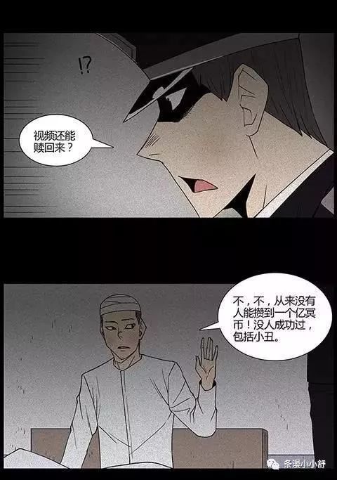 恐怖漫画:哪怕对于这些恶趣味的人来说,也是进坑容易出坑难啊!