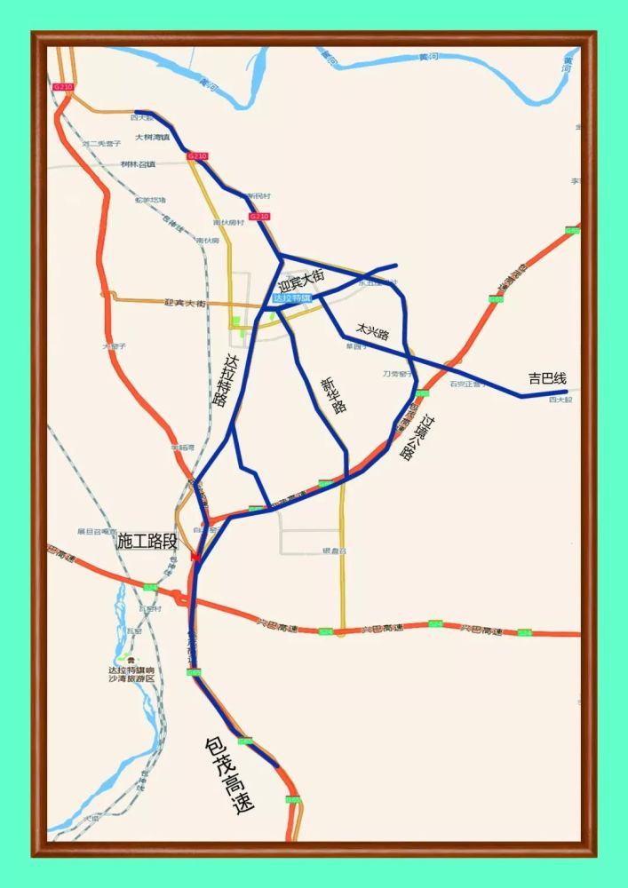 关于包茂高速公路跨210国道立交桥施工期间交通管制的